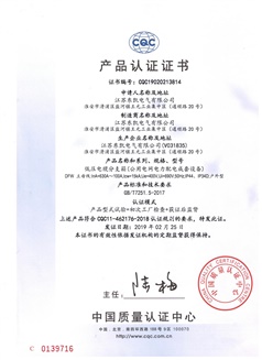 DFW产品认证定期监督获得814